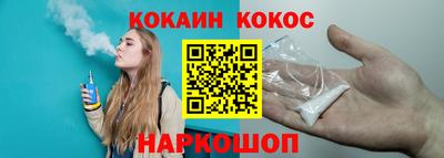 тгк Апшеронск