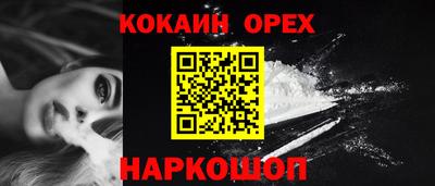 MESCALINE Волгодонск