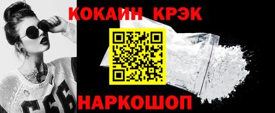MESCALINE Волгодонск