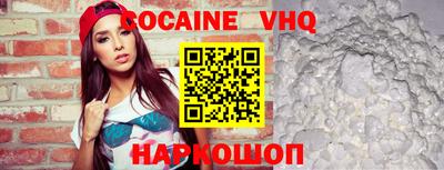 скорость Волжск