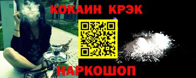 тгк Апшеронск