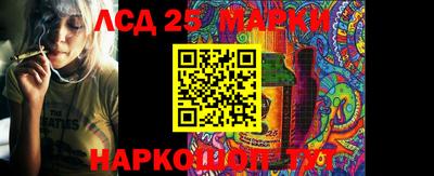 сатива Волжский