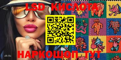 спайс Аргун