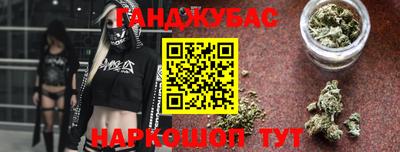 сатива Волжский