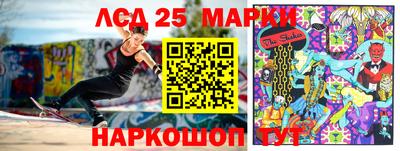 сатива Волжский