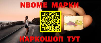 MESCALINE Волгодонск