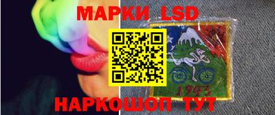 MESCALINE Волгодонск