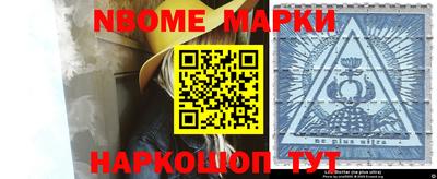 MESCALINE Волгодонск