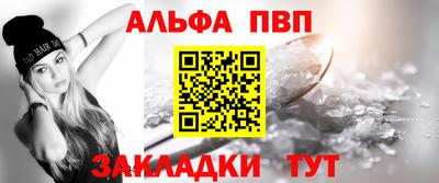 сатива Волжский