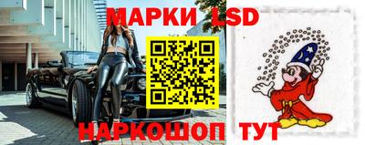 сатива Волжский