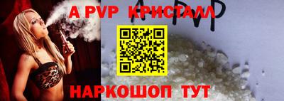 спайс Аргун