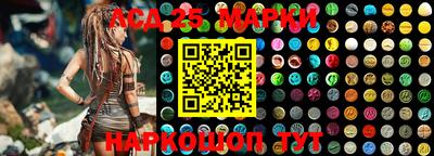 спайс Аргун