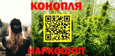 MESCALINE Волгодонск
