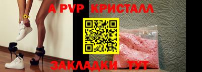 скорость Волжск