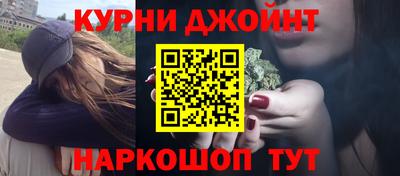 спайс Аргун