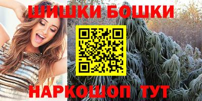 спайс Аргун