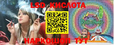 MESCALINE Волгодонск