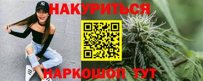 MESCALINE Волгодонск