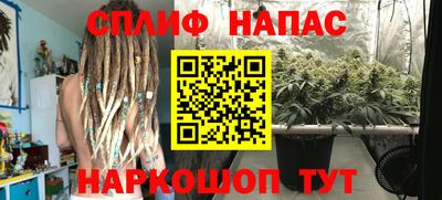 MESCALINE Волгодонск