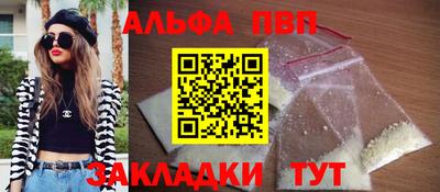 MESCALINE Волгодонск