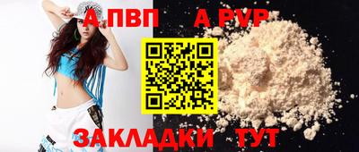 сатива Волжский