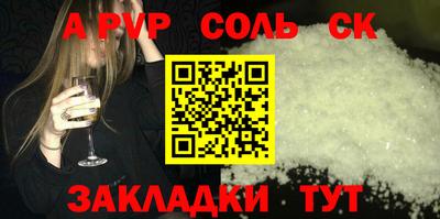 скорость Волжск