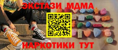 скорость Волжск