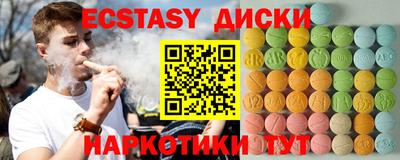 MESCALINE Волгодонск