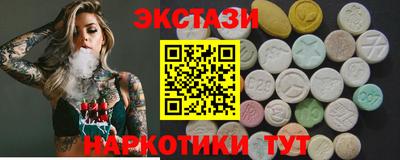 скорость Волжск