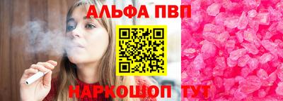 MESCALINE Волгодонск