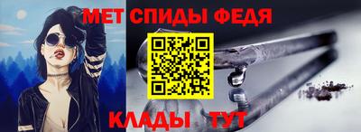 спайс Аргун