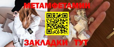 MESCALINE Волгодонск