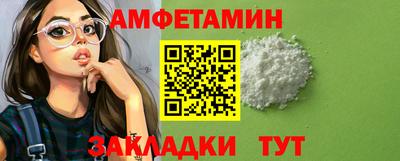 скорость Волжск