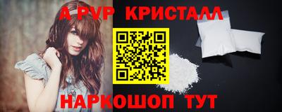 MESCALINE Волгодонск