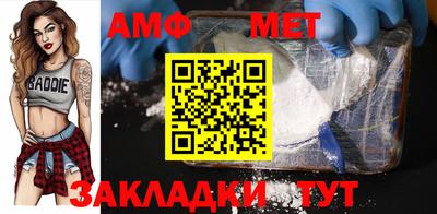 тгк Апшеронск