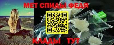 MESCALINE Волгодонск