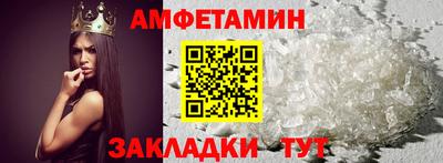 тгк Апшеронск