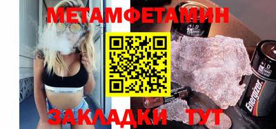 скорость Волжск