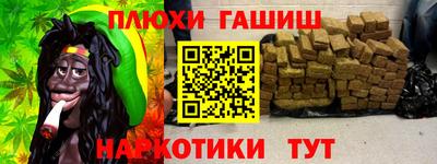 тгк Апшеронск