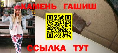сатива Волжский