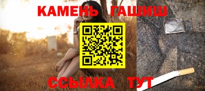 спайс Аргун