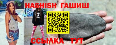 тгк Апшеронск