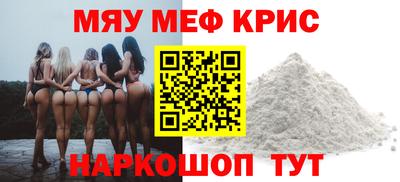 сатива Волжский