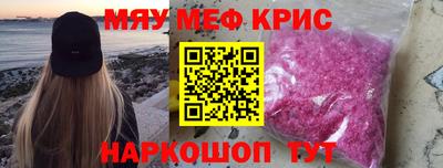 прущая мука Гусь-Хрустальный
