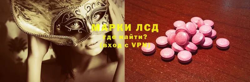 Лсд 25 экстази ecstasy  Ессентуки 