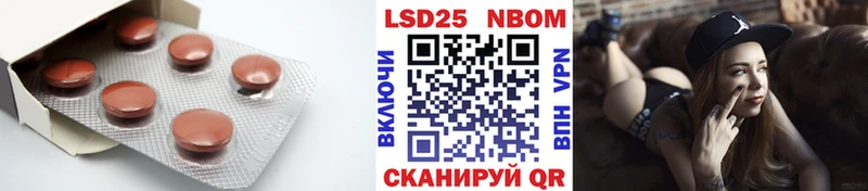 Лсд 25 экстази кислота  купить  сайты  Ессентуки 