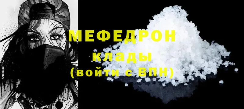 blacksprut ссылки  Ессентуки  МЯУ-МЯУ мука  купить закладку 