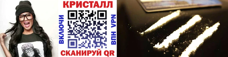 MEGA зеркало Ессентуки МЕТАМФЕТАМИН Methamphetamine цена