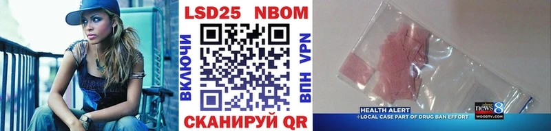 купить Ессентуки MEGA ССЫЛКА Марки 25I-NBOMe 1500мкг