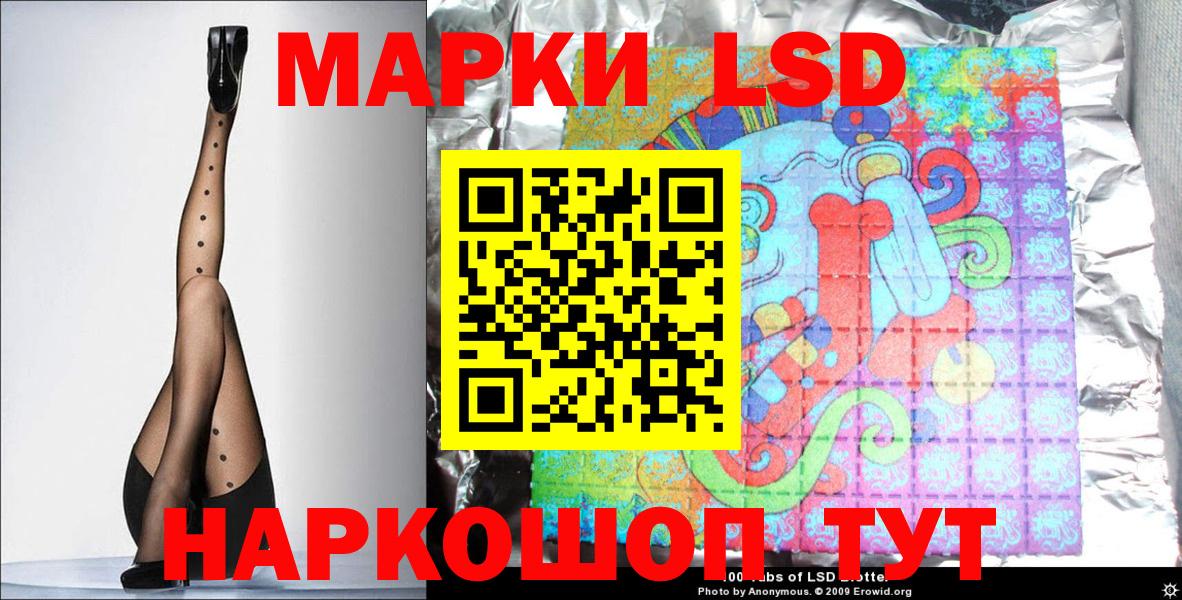 Марки NBOMe 1,5мг Ессентуки